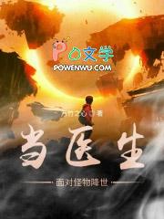 动漫穿越子辰交警系统300全部