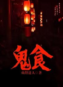 动漫穿越子辰交警系统100