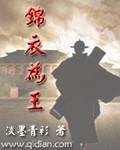 万中无一的元散曲