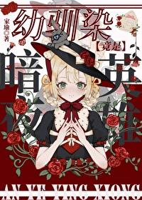 怦然心动20岁第四季